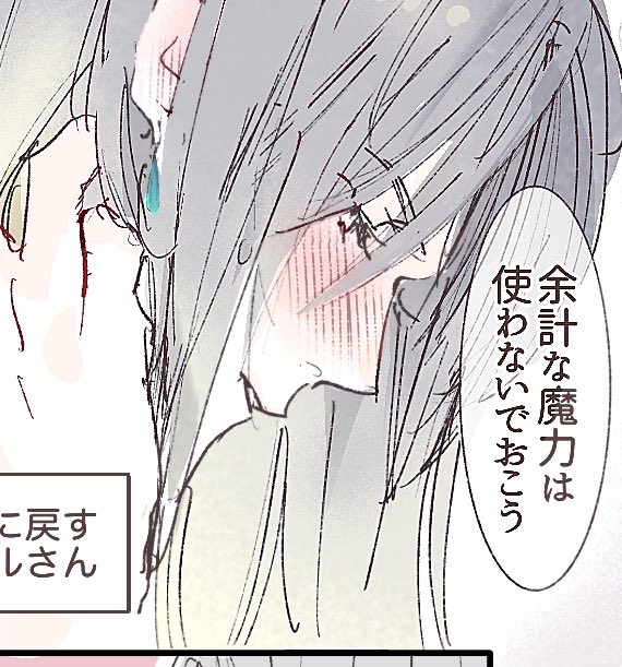 wwfln4b's tweet photo. 親子赤面絵

←左がハウル
右がモーガン（息子）→ https://t.co/vzdVIen1on