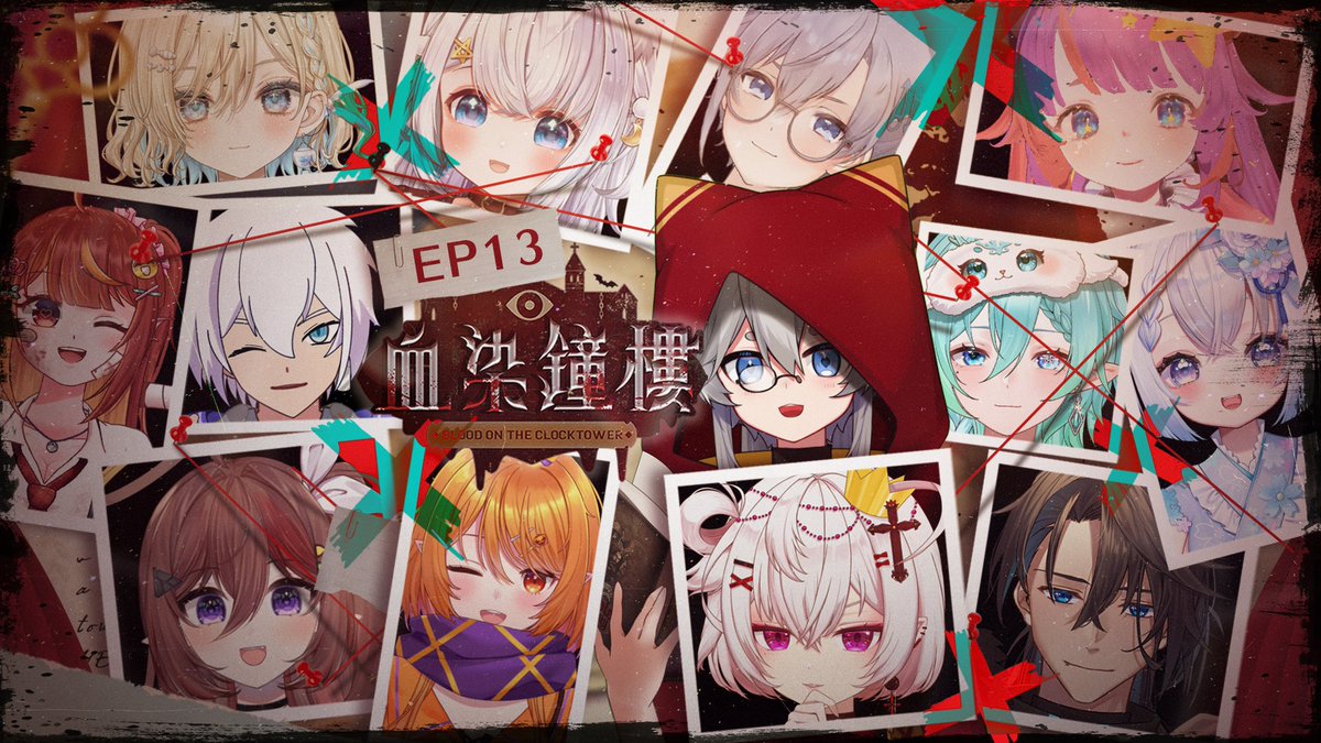 kaihokuootarou's tweet photo. 【港V血染鐘樓 EP.13】
《血染白教堂》簡化版 - 開膛手傑克連環凶殺案
8月19日(三)晚上21:30！12位V朋友能破解凶案嗎？
待機室下收
#港V狼人殺 #血染鐘樓 #嗷艦隊起航 https://t.co/6kRr5i0x3R