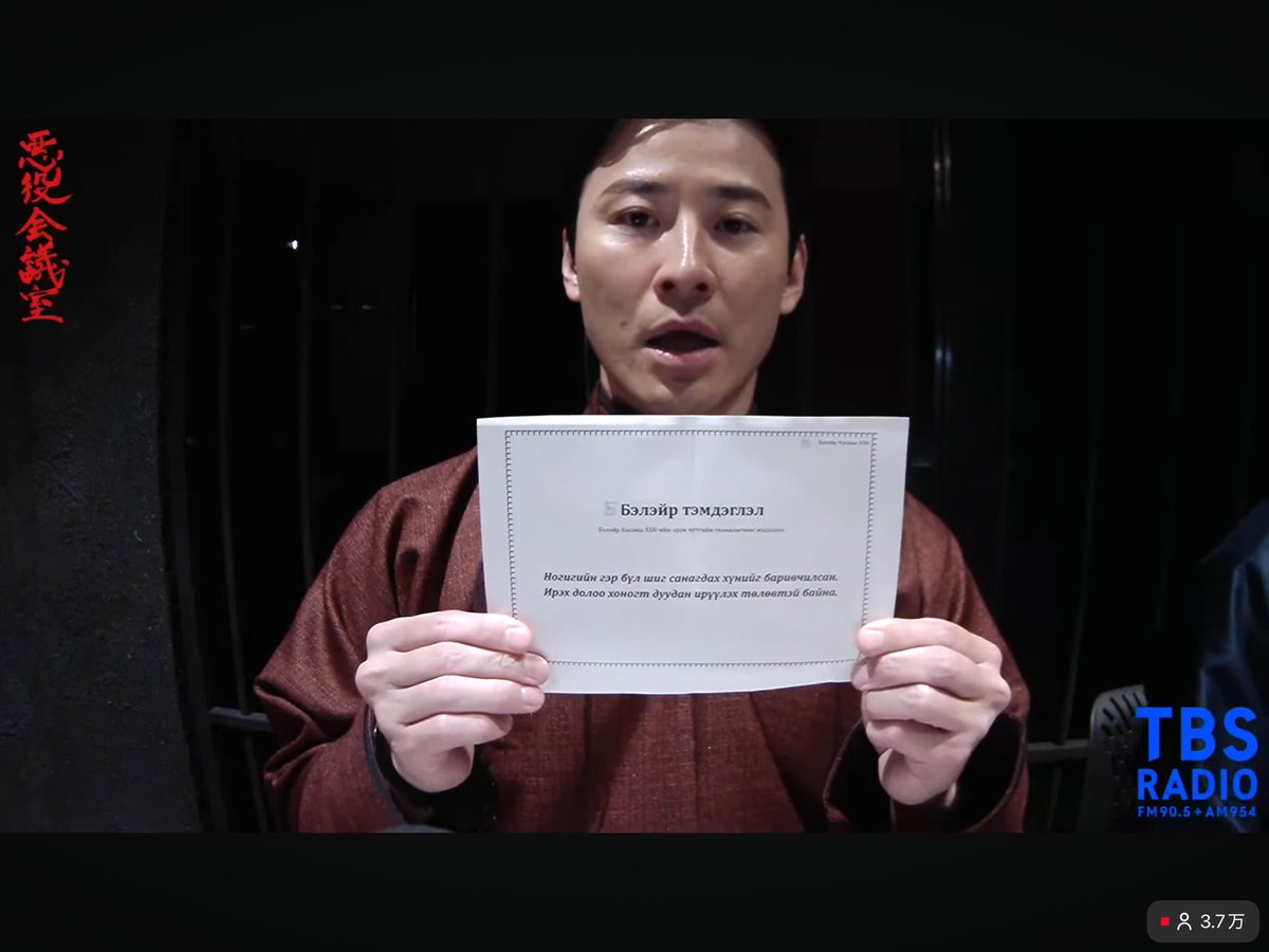 qm__I_sp1432's tweet photo. 最後のゴビに渡された紙の翻訳が… https://t.co/p8HBUMKSsW