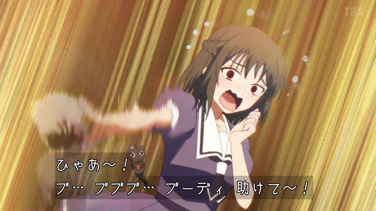 黒猫と魔女の教室 第19話 ツイート画像 1