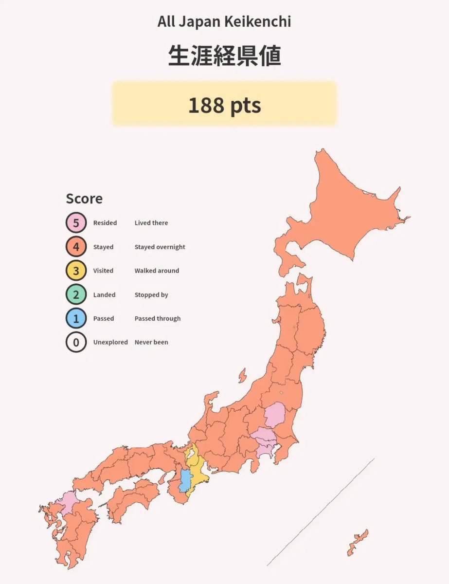 jappont's tweet photo. 今回の夏休みで経県値を重ね、人生で成し遂げたかった47都道府県 全踏地制覇。
東北三大祭りで祭りの魅力にも惹かれたので、イベント参加しつつ次は190ptsを目指します！ https://t.co/rds5McILGh