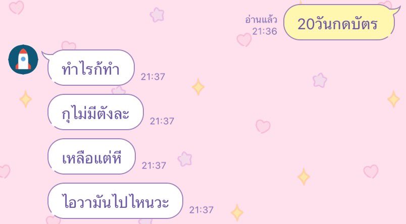 _jhyun14's tweet photo. เงินหมดเรียกวาได้เลย https://t.co/Dd174dKPgB