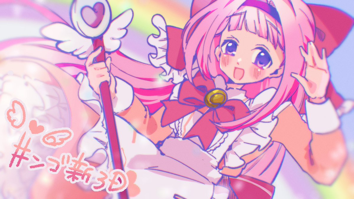 dasimakieg's tweet photo. #ンゴ新3D　#描くンゴ
💞インターネット最高💞 https://t.co/pLbNMRlONl