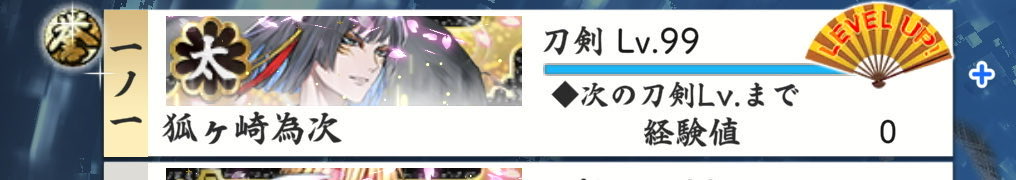 chocolovev's tweet photo. 狐ヶ崎さんいらっしゃい、おめでとう(最速)
ってことで一応センシティブに入れておきます。 https://t.co/YC5J5LxCzR