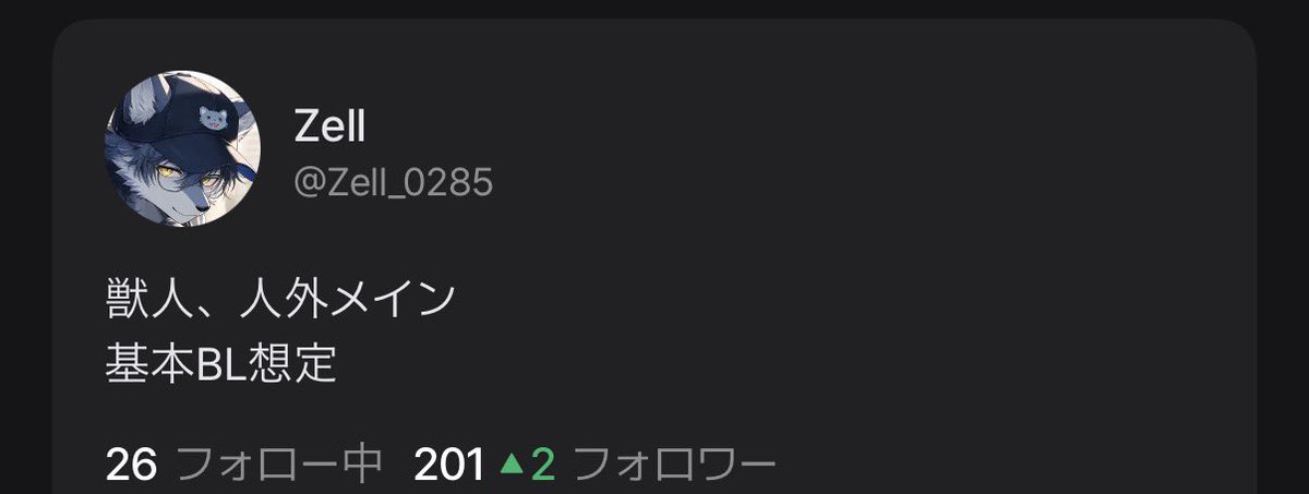 Zell_0285's tweet photo. 200人ありがとうございます〜！🥹✨️ https://t.co/vQb1dXjPeG