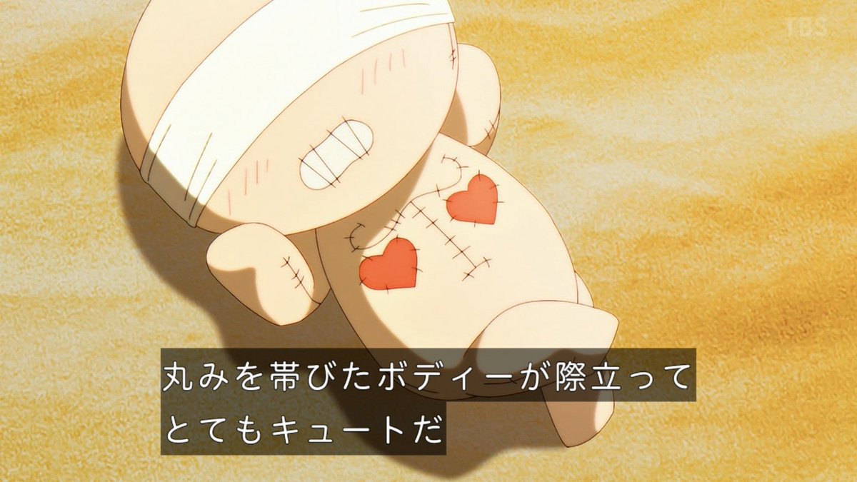 黒猫と魔女の教室 第19話 ツイート画像 1
