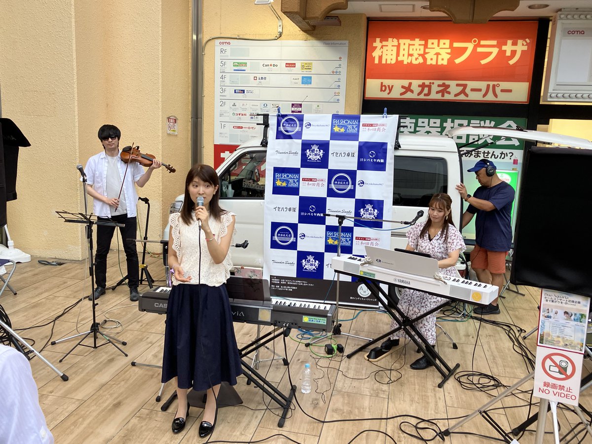 海月さん… (@yukinojo8080) / Posts / X