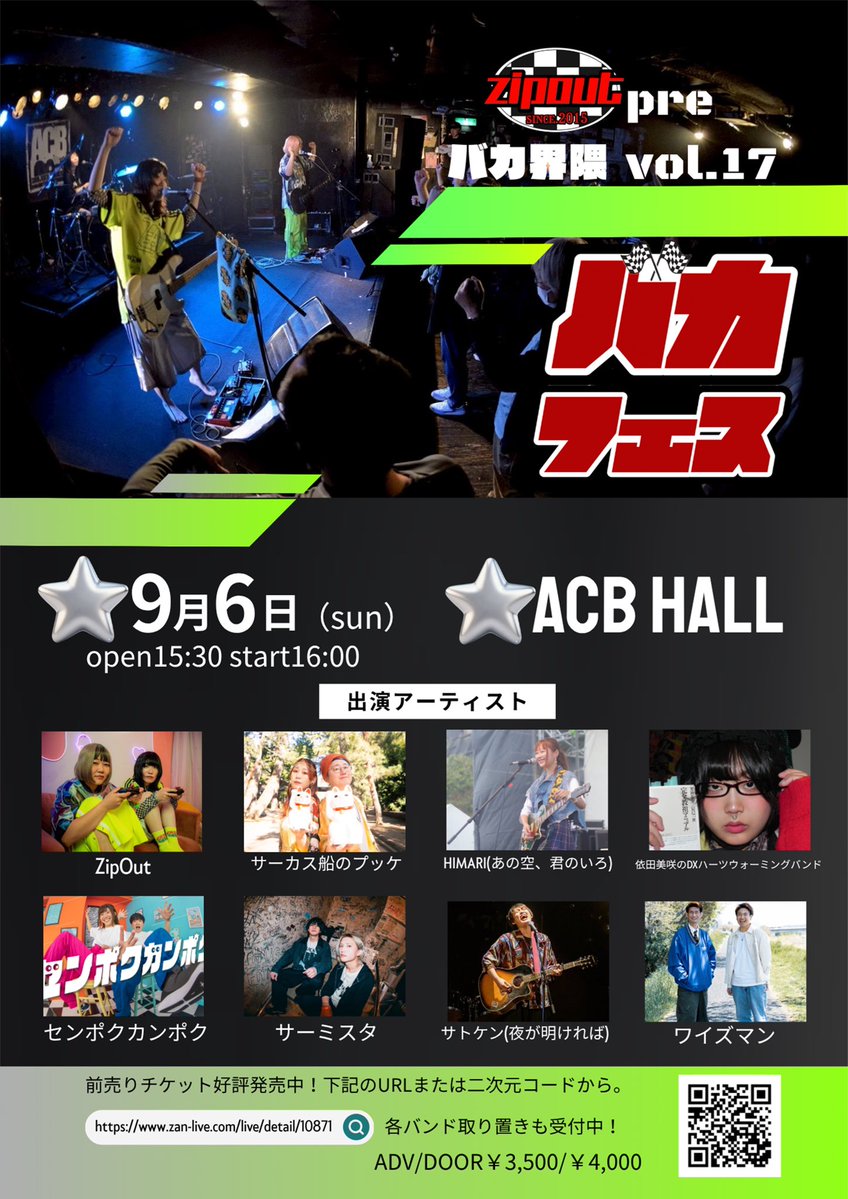Zip_Out tweet picture