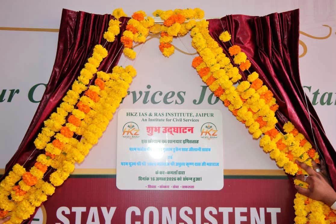 ijaz_multani123's tweet photo. आज #जयपुर में #HKZ इंस्टीट्यूट के शुभारंभ पर संस्था के फाउंडर पीर #सैयद_गुलाम_हुसैन शाह जिलानी जी और सरक्षक भाईजान @mdchopdarinc जी को बहुत-बहुत मुबारकबाद....🫡🫡💐
@ShayarImran
#MD_Chopdar https://t.co/Ln3ii5vLI5