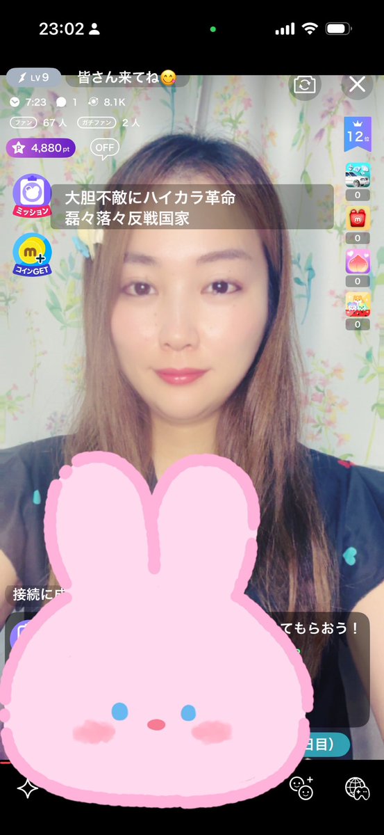 rinka4_7's tweet photo. ミクチャ配信したけど、今日はお盆休み最後だから皆さん忙しかったかな⁉️😅
自分も明日から仕事です🥺
TikTokも久々に10分くらい配信しました✨
また皆さんで話せる事を楽しみにしています💜 https://t.co/kskmLfMoPx