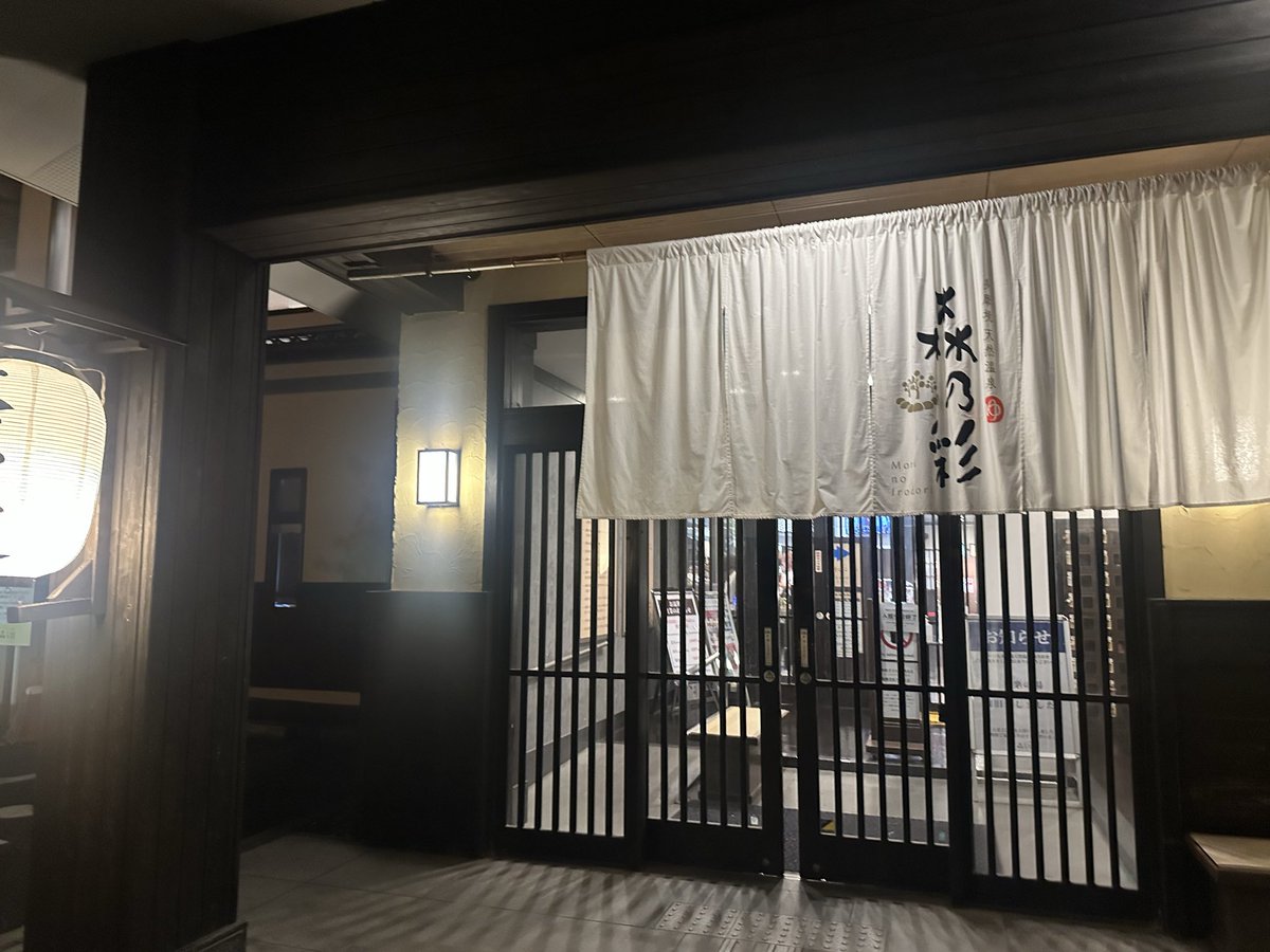 SG96R10's tweet photo. 暴力的なサ室でお馴染み森の彩で焼かれました笑。サ活してる時だけはやはり現実逃避できる笑 https://t.co/sg3daOwSng