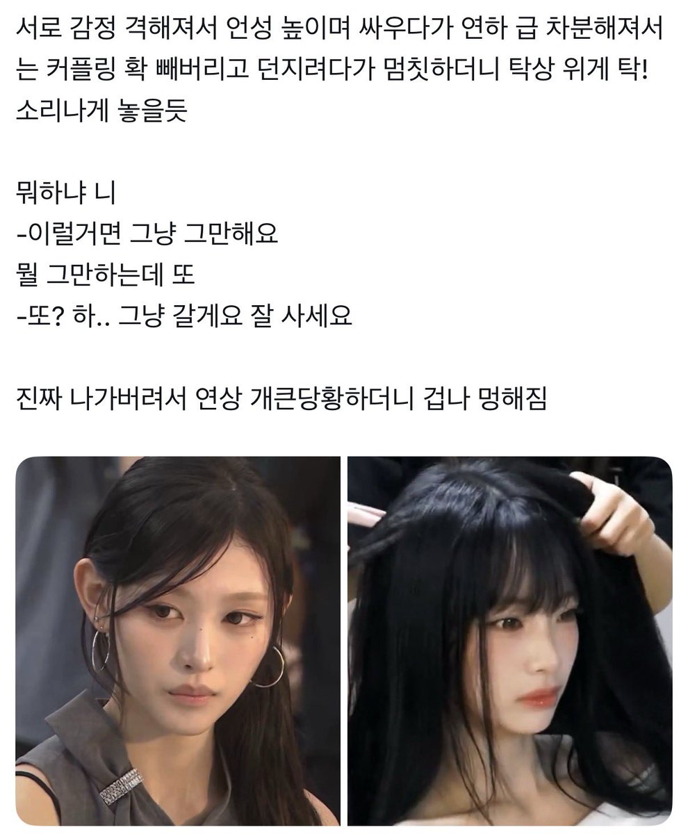 lesemyaian's tweet photo. 눵냠 냠눵 https://t.co/O5m0jpsc0X