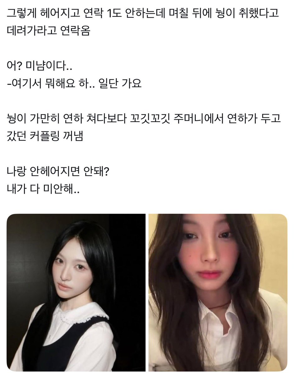 lesemyaian's tweet photo. 눵냠 냠눵 https://t.co/O5m0jpsc0X