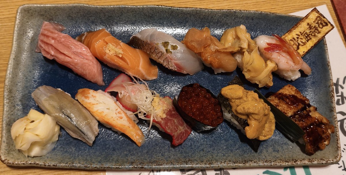 nyantattan's tweet photo. 妹夫婦が遊びに来たので寿司チャージ。３人でたらふく食べて、お酒飲んで、お土産までいただいて12,000円はバグってると思う。 https://t.co/aUkZ0C6DHd