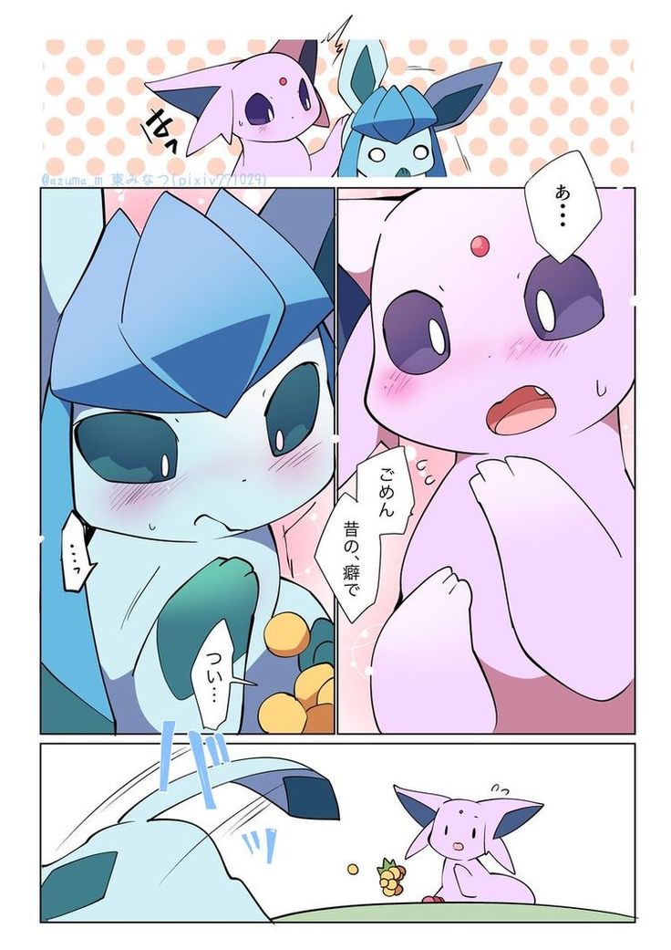 PecKirlia's tweet photo. https://t.co/hV09Zmc2xI