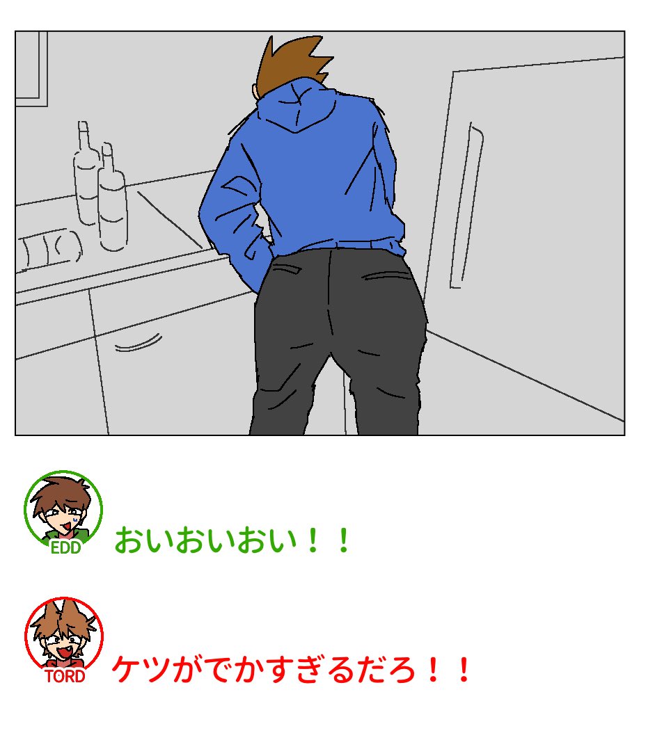 gK0v4ngck753670's tweet photo. ケツがでかすぎるTom https://t.co/SZsDfsZPS6