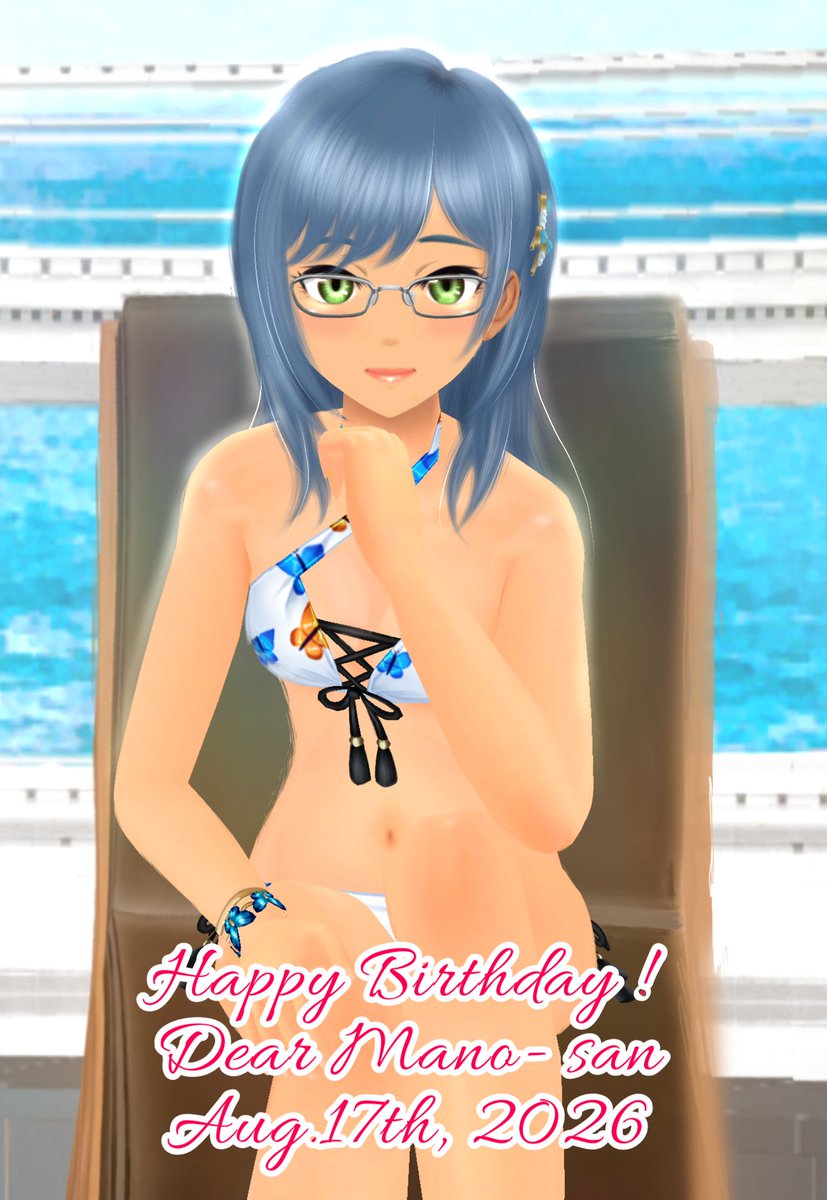 SGS2_Nao_coll16's tweet photo. 「隊長 久しぶりです 私の誕生日にサマークルーズに参加できてすっごくうれしいです♪」
真乃さん㊗️お誕生日㊗️
おめでとうございま~す~♪
(🌸´▽`ﾉﾉﾞﾊﾟﾁﾊﾟﾁ👏👏👏🎉🎉🎉
(🌸´▽`ﾉﾉ💐💐🎂🎂🎁❤️🎁❤️
#李野田真乃誕生祭
#スクールガールストライカーズ
#スクストコレクション
#スクコラ部 https://t.co/8B7JiKEmFj