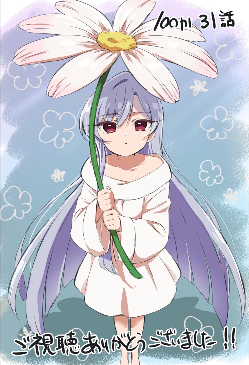 Hamuhamufa's tweet photo. 100カノ31話総作監担当させていただきました！ご視聴ありがとうございました！！ https://t.co/ubr9RCAW9u