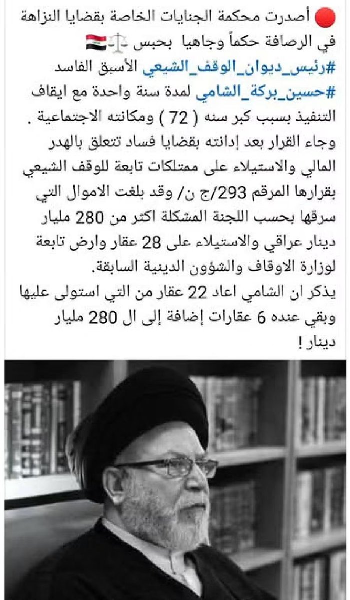 khalidmabd's tweet photo. @hussein19_issam https://t.co/hKpMyxkMvI
