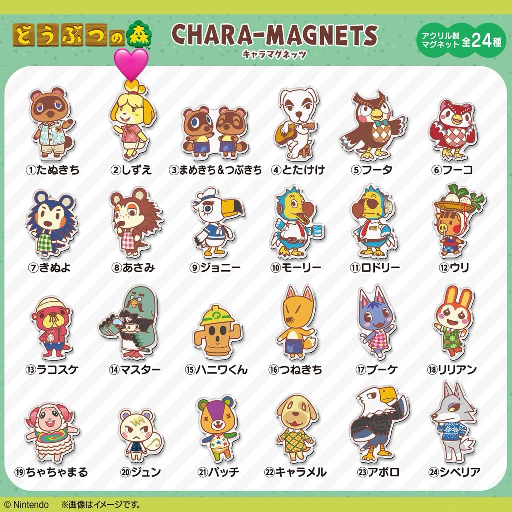 isvy2n's tweet photo. あつまれ どうぶつの森 あつ森 キャラマグネッツ アクリル マグネット　交換

【譲】ハニワくん

【求】しずえ

郵送希望です📮
よろしくお願いします。 https://t.co/rIFgBmwA2R
