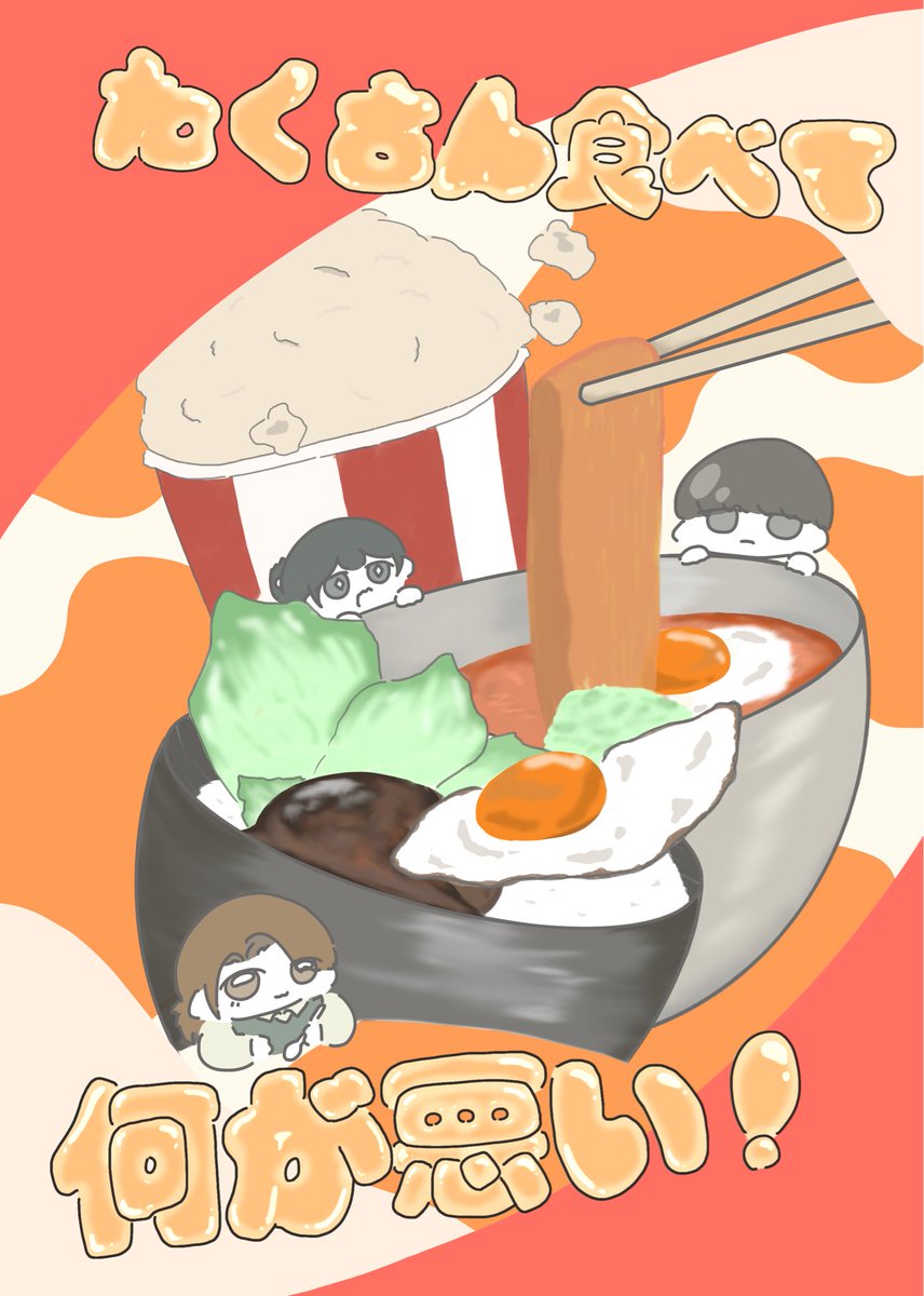 meetmeat_meet's tweet photo. 8/30の新刊サンプルです！
A5 28p(もしかしたら前後する可能性もあります…！)
ﾂﾘｰにアンケートも貼ってるのでお時間ある方は是非…🙇 https://t.co/ZbjvUhkjqc