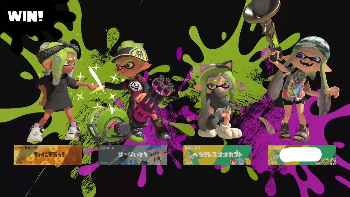 sasabu_spl's tweet photo. 激アツガチホコオープンありがとうございました！現実逃避しすぎて正直何話したか覚えてない😭いつも遊んでくれて感謝です！ガムボールと下剋上見てみますーにょ🤩👍🏻ほな https://t.co/mCH1T9xnM8