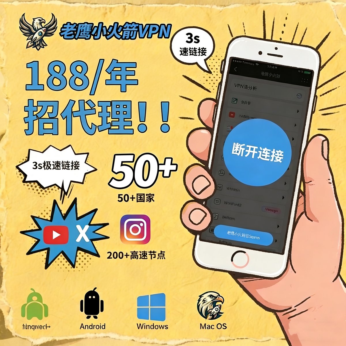 Colton1284985's tweet photo. 无限流量小火箭节点
梯子vpn
国际版抖音
188/年vpn不限流量小火箭
QQ群: 628 594 978
⬆️看我主页进群 https://t.co/rAbikQyNXL