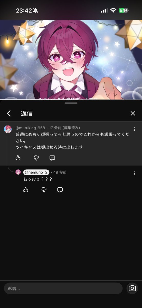 mutuking_1958's tweet photo. @nemuno16 まじめなコメント冷笑された https://t.co/EIE7DDmtLs
