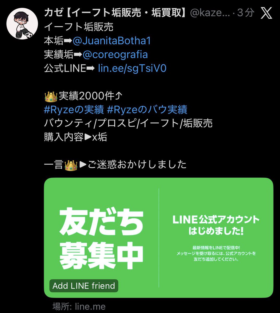 coreografia's tweet photo. 実績 https://t.co/Z6CaxLKg6x