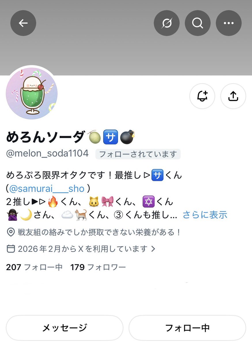 nc_2218's tweet photo. 【人探し】
※注意喚起ではありません

タグ乱用申し訳ございません🙇‍♀️💦
画像の方々(@melon_soda1104 様、@C03V0fbU7GfsTZr 様)と連絡の取れる方はいらっしゃいますでしょうか？

状況の詳細3枚目に記載しております。

 #めろぱかグッズ買取 
 #めろぱかグッズ交換 https://t.co/f1P4RcSh9P
