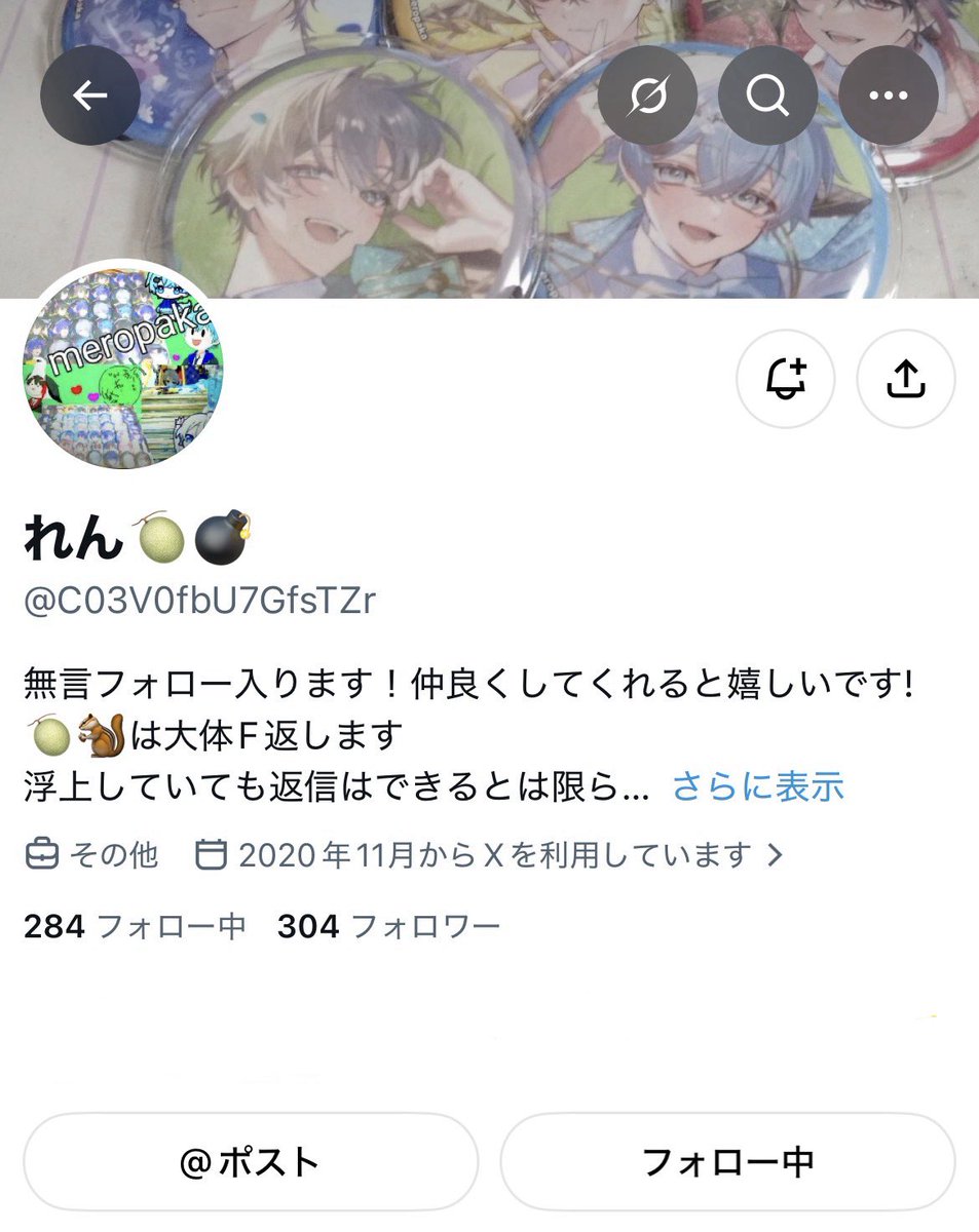 nc_2218's tweet photo. 【人探し】
※注意喚起ではありません

タグ乱用申し訳ございません🙇‍♀️💦
画像の方々(@melon_soda1104 様、@C03V0fbU7GfsTZr 様)と連絡の取れる方はいらっしゃいますでしょうか？

状況の詳細3枚目に記載しております。

 #めろぱかグッズ買取 
 #めろぱかグッズ交換 https://t.co/f1P4RcSh9P