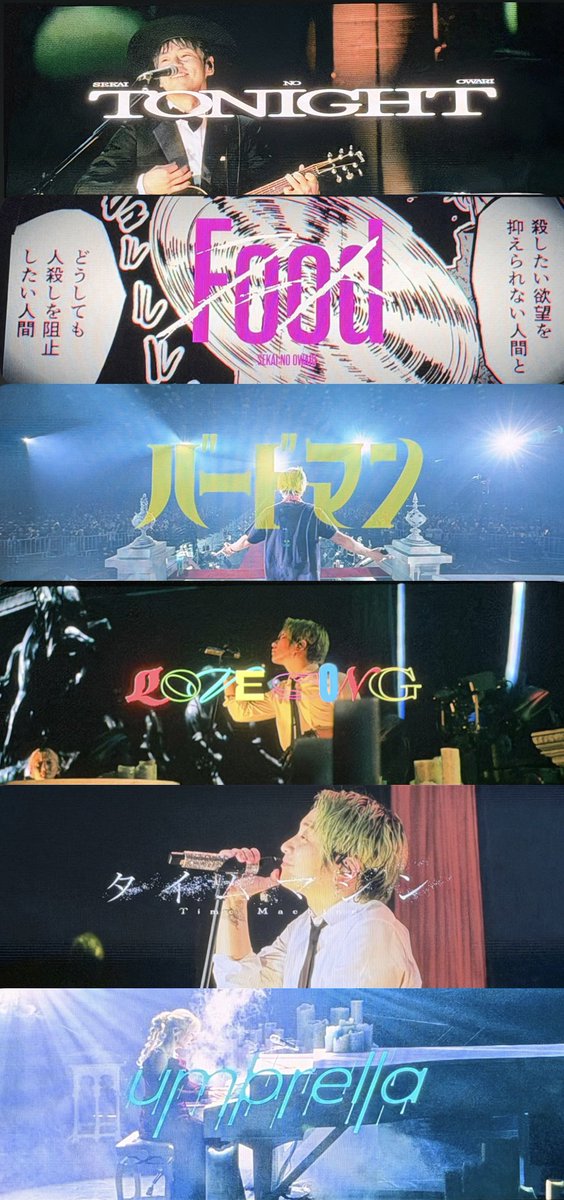 sunny_howrock's tweet photo. SEKAI NO OWARI  THE CINEMA
東京ドームFinal
セトリ
1日目に諦めた曲名を2日目に完遂できた！ https://t.co/3vYy549M5r
