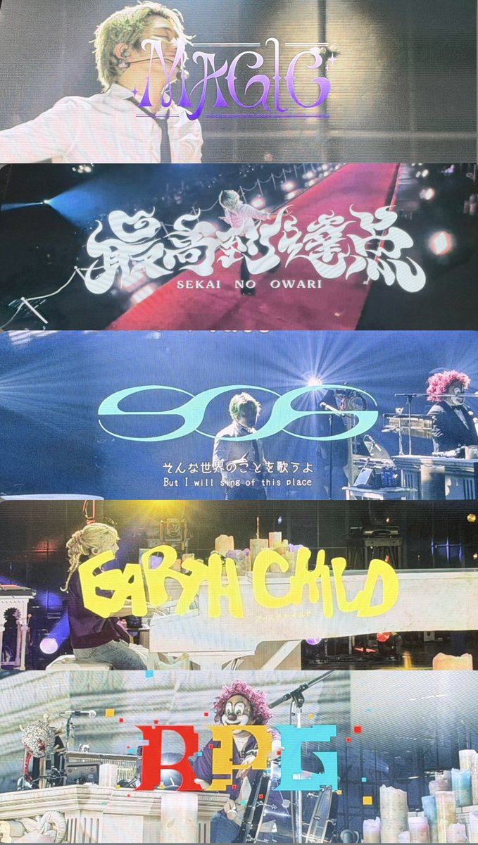 sunny_howrock's tweet photo. SEKAI NO OWARI  THE CINEMA
東京ドームFinal
セトリ
1日目に諦めた曲名を2日目に完遂できた！ https://t.co/3vYy549M5r