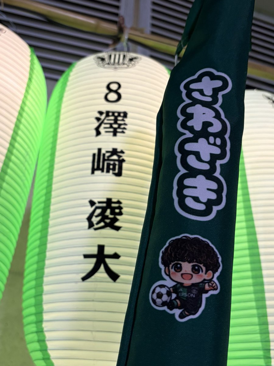 cherry_M9imu7's tweet photo. 愛媛戦がんばるぞ！
愛媛戦は予定があってアルウィン行けないので、代わりに応援お願いします🙏 https://t.co/6X9Ek8VbaQ
