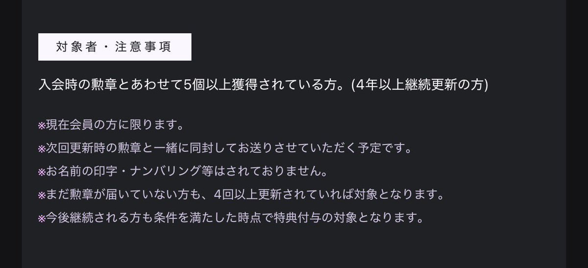 usi_zzz's tweet photo. 5年以上だと思ってたけど4年以上なのか！

買えるじゃん！やったね https://t.co/a6MzN5dhfB