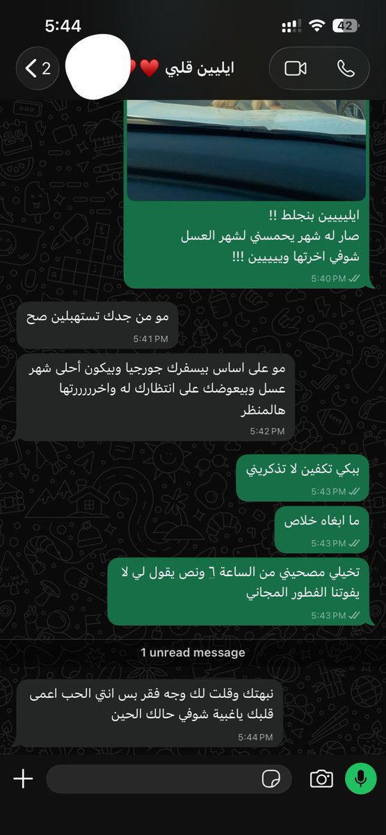 RM_H77's tweet photo. واضحه بدايتها !! انا اقول اخلعيه بسرعه https://t.co/vwKRbFGPPS