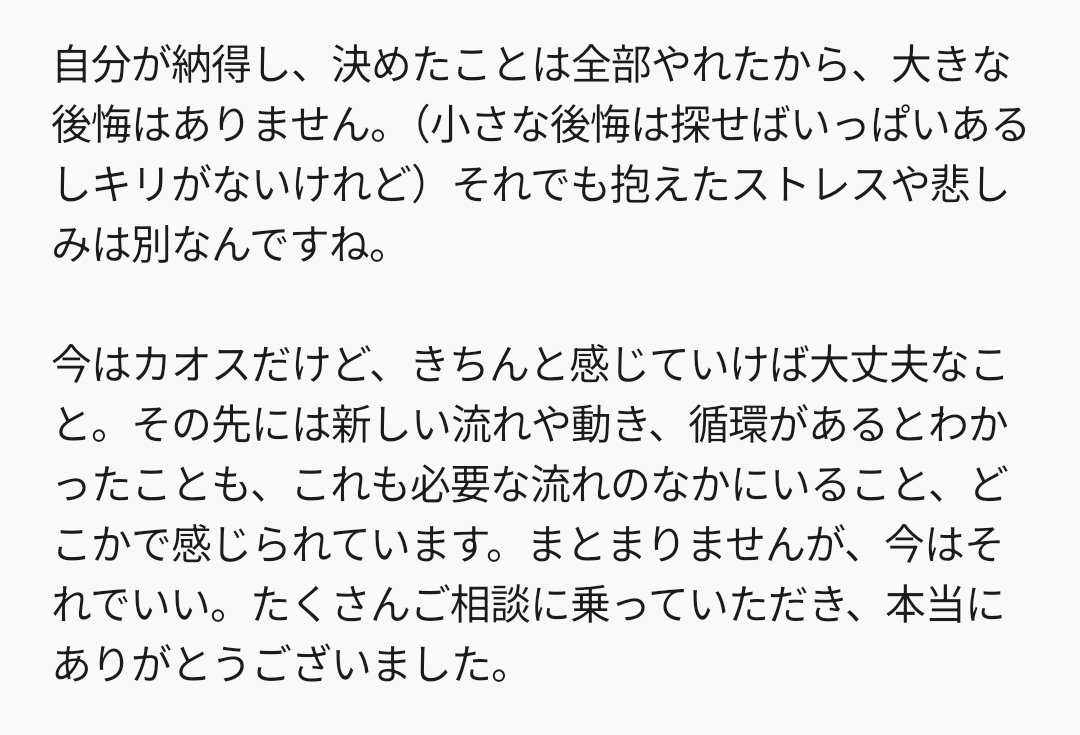 tokko1014's tweet photo. ご感想ありがとうございます🍀 https://t.co/iPMXO4upA3