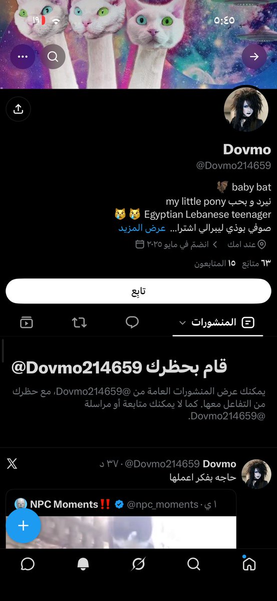 it3hv's tweet photo. @Dovmo214659 اخخخخخ 😭😭😭 https://t.co/S8MsbGEFuW