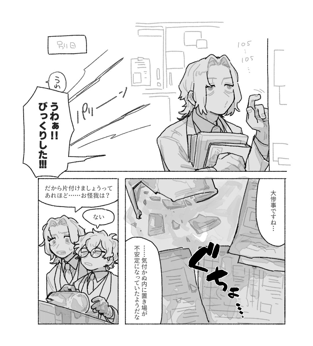 ko_me_ko_mk's tweet photo. https://t.co/PF2X5u0Jqm