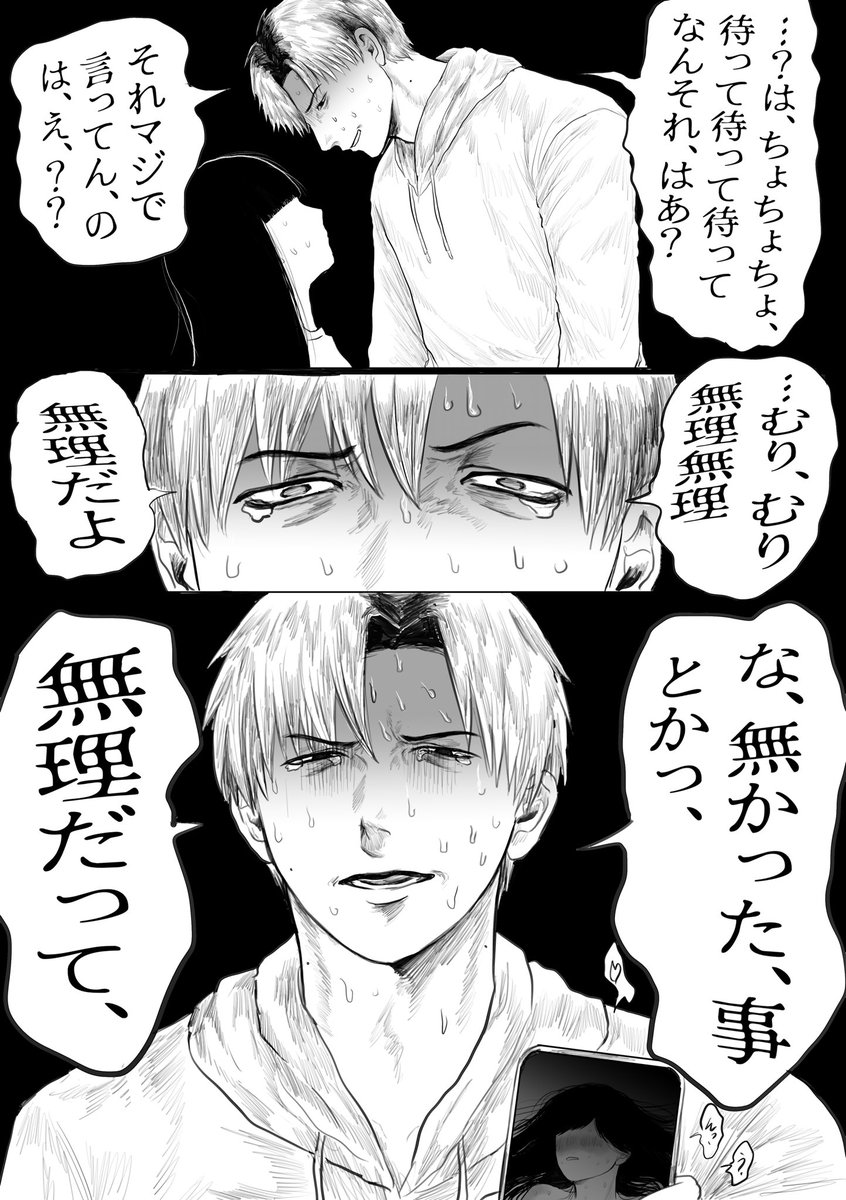 norinorio503's tweet photo. # ドムドムチーチー
ワンナイトにさせないトダくん(⬛︎⬛︎の姿があるし喋る、何でもなんでも許せる方向���) https://t.co/3J14lGELNL