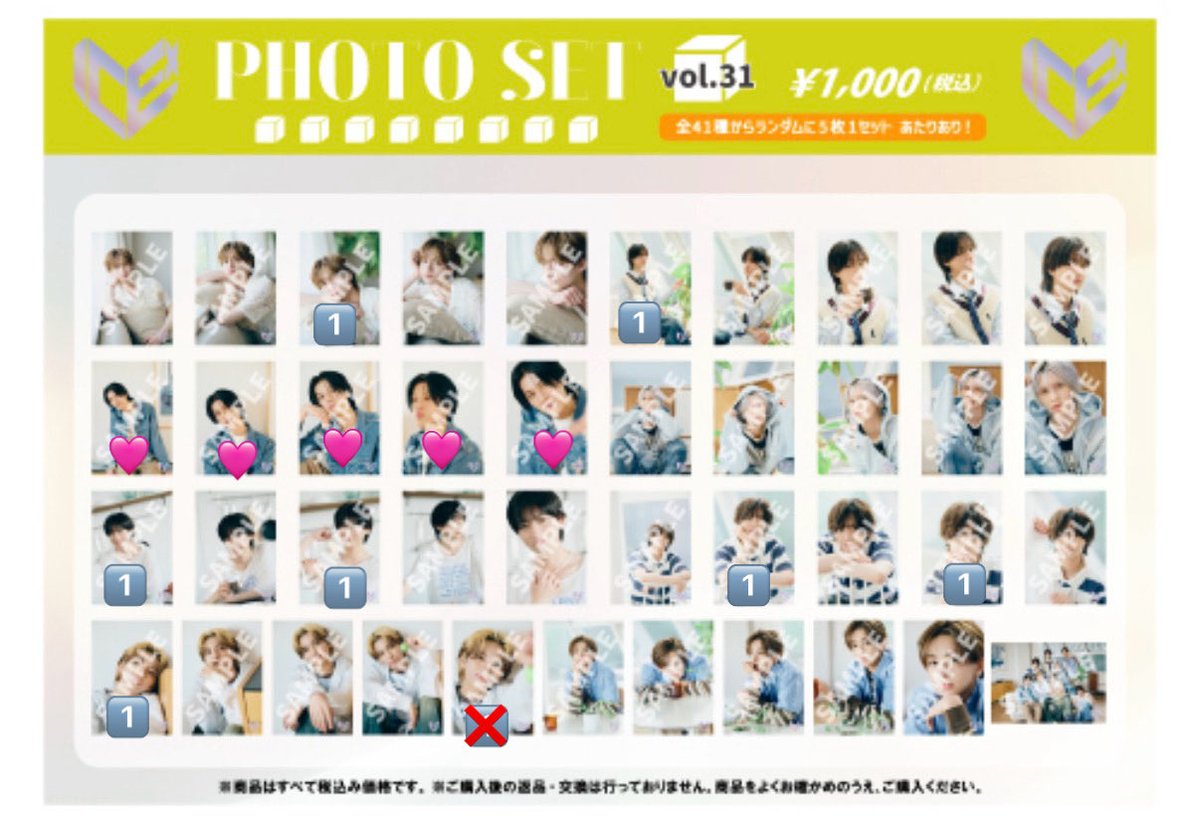 mozu_kun_5's tweet photo. ICEx Fourth Concert Tour 2026 ''FRESHest!!'' PHOTO SET vol.30/31
交換

【譲】🔢 

【求】🩷 阿久根

会場交換希望
愛知 初日、2日目1部
大阪 初日、2日目1部
東京

お気軽にお声がけ下さい🙏🏻  ̖́- https://t.co/ycsE1Rb8vP