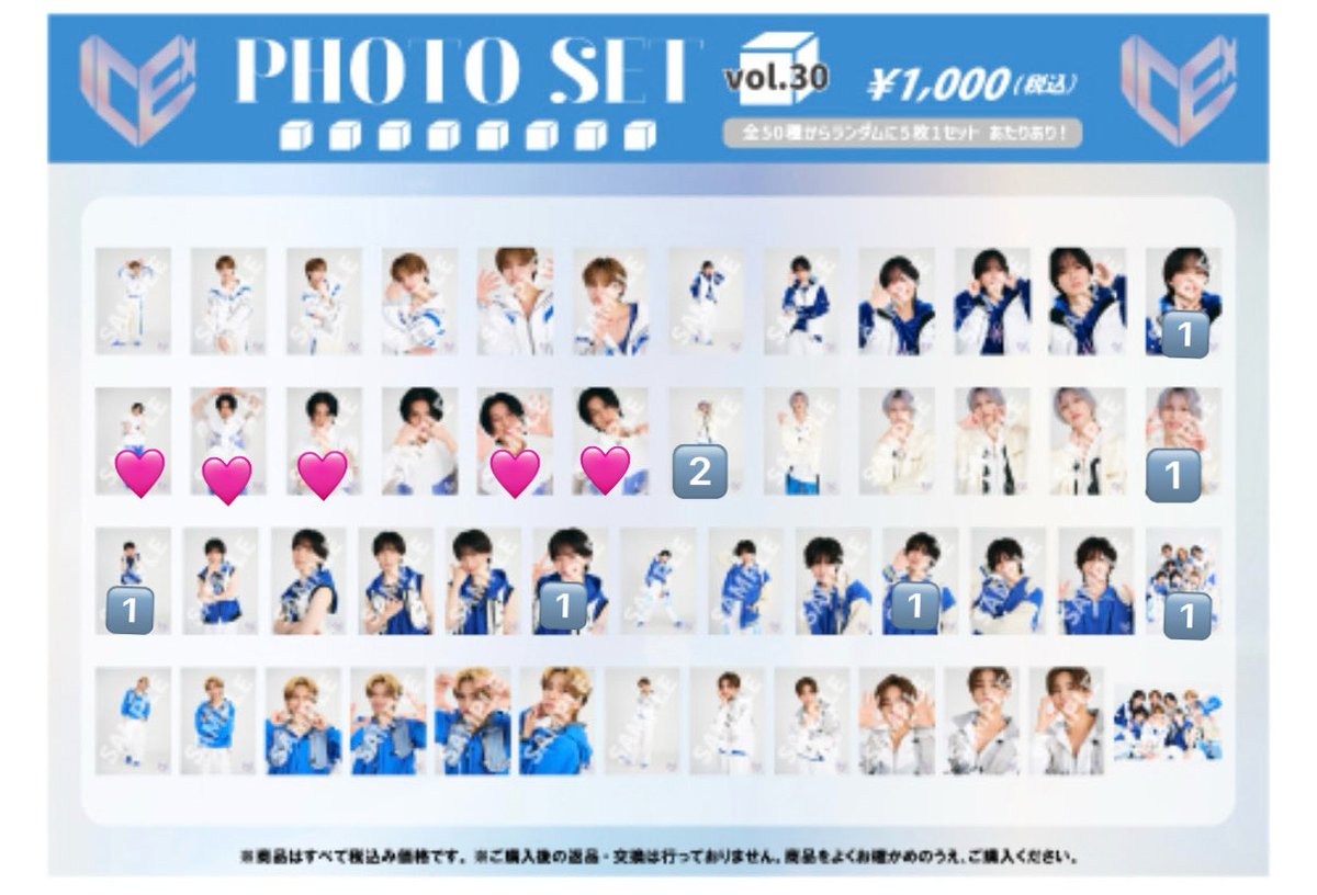 mozu_kun_5's tweet photo. ICEx Fourth Concert Tour 2026 ''FRESHest!!'' PHOTO SET vol.30/31
交換

【譲】🔢 

【求】🩷 阿久根

会場交換希望
愛知 初日、2日目1部
大阪 初日、2日目1部
東京

お気軽にお声がけ下さい🙏🏻  ̖́- https://t.co/ycsE1Rb8vP