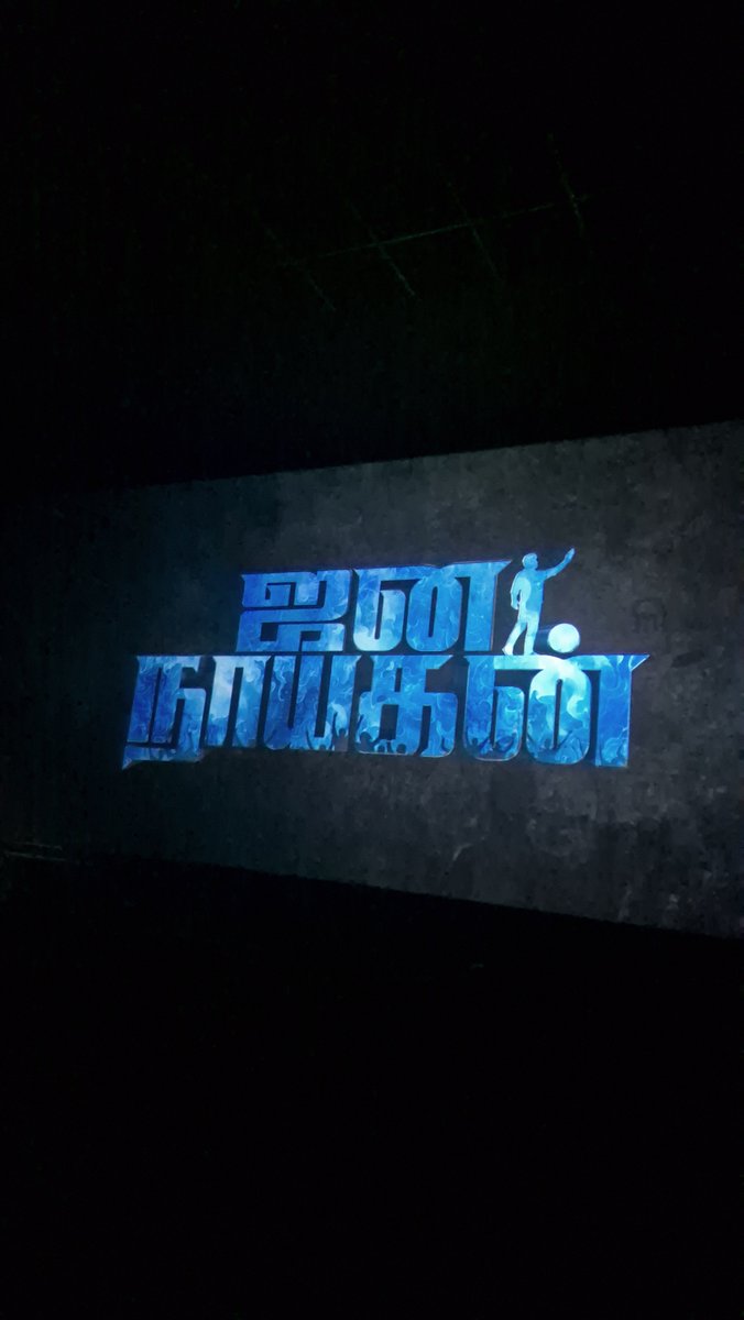 karthikrubilux's tweet photo. Watching #Thalapathy #CMJosephVijay‌   #jananayagan 25th day special @GKcinemas 🔥 in this given gift to all Audience with his son🩵 very nice bro @GKcinemas Thank you so much for this Gift 🩵. https://t.co/EMJio5QDGA