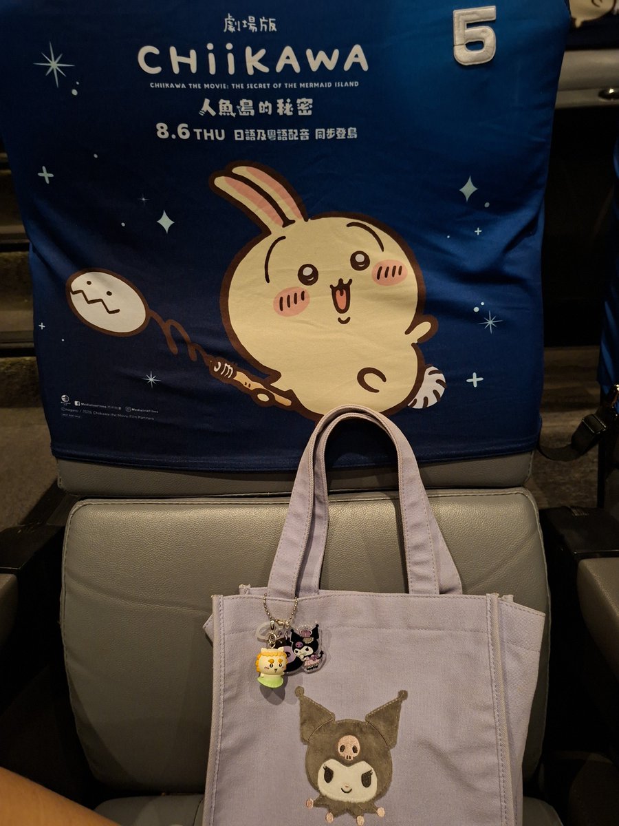 Saoriling520's tweet photo. 香港のエンペラーシネマの座席が、本当に巧妙で美しいデザインの「チイカワ」に変更されました。私は幸運にもバニーシートに座ることができ、とても幸せで恵まれていると感じています❤️(〃'▽'〃) https://t.co/NVWraR7rJV