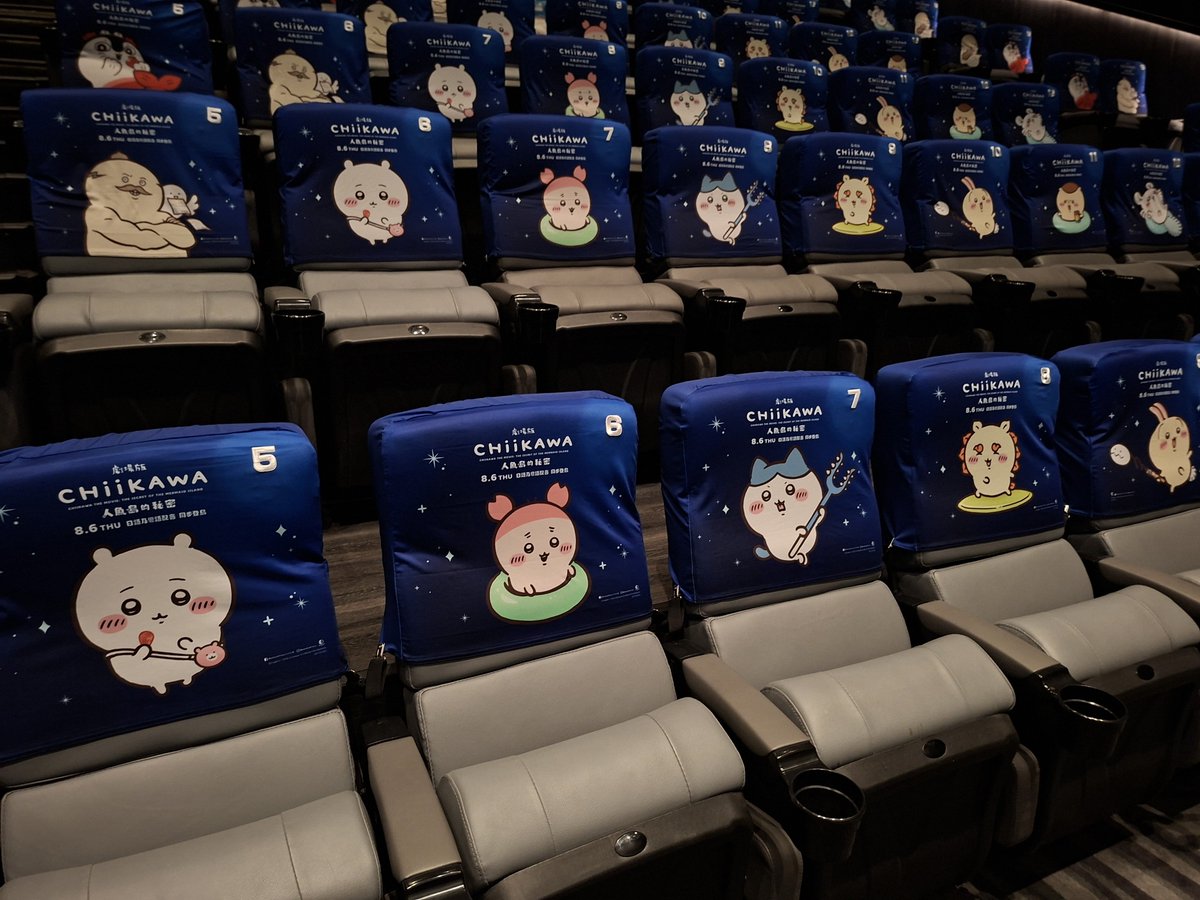 Saoriling520's tweet photo. 香港のエンペラーシネマの座席が、本当に巧妙で美しいデザインの「チイカワ」に変更されました。私は幸運にもバニーシートに座ることができ、とても幸せで恵まれていると感じています❤️(〃'▽'〃) https://t.co/NVWraR7rJV