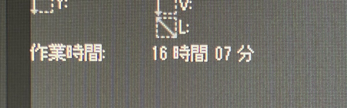 tsuna_sn's tweet photo. 別動画だけど意味が分からなくてこれ
お盆休みは終わりですが何か https://t.co/6O7m5Jq4dB