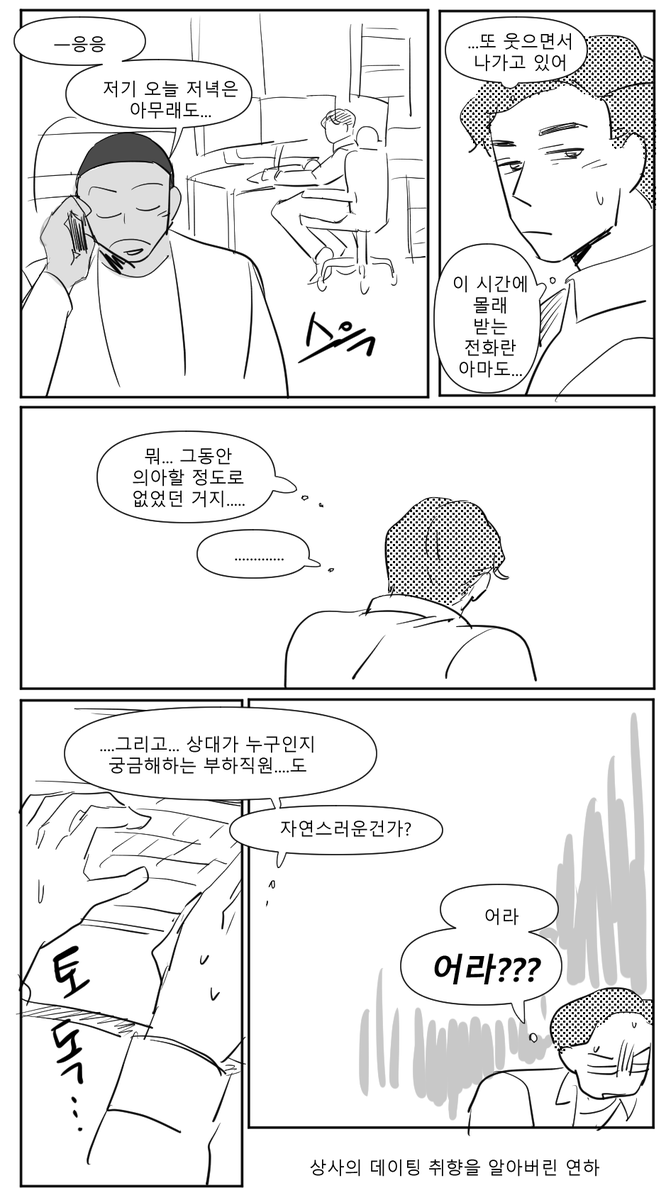 ggudagguda's tweet photo. 소소한 호아킨샘 https://t.co/TgFYcNBJi5