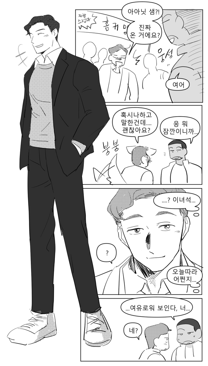 ggudagguda's tweet photo. 소소한 호아킨샘 https://t.co/TgFYcNBJi5