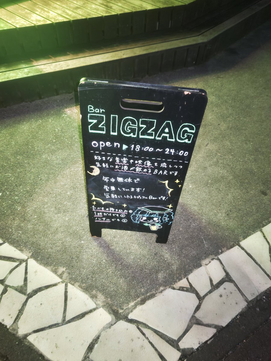 ryogetsu1 tweet picture