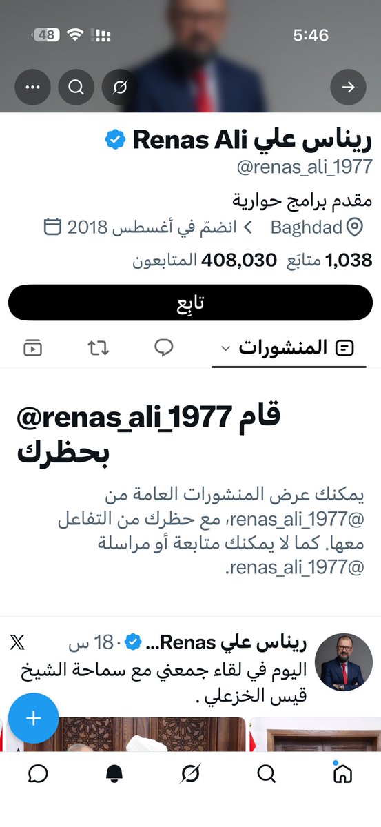 Heza2030's tweet photo. @renas_ali_1977 الم اقل لكم انه كــ.ـلب https://t.co/Q4Blaij31s